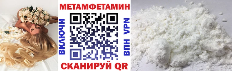 сколько стоит  blacksprut зеркало  АМФЕТАМИН 97%  Салехард 