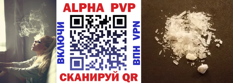 Alpha PVP Crystall Салехард