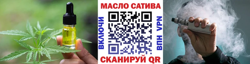 Печенье с ТГК марихуана  маркетплейс формула  Салехард 