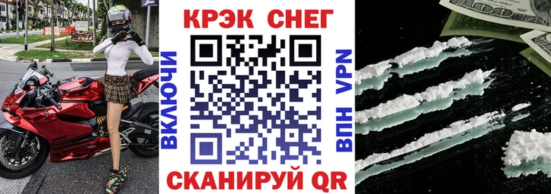 Cocaine Боливия сколько стоит Салехард