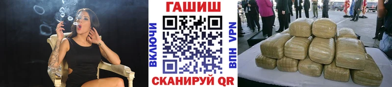 дарнет шоп  Салехард  ГАШИШ hashish 