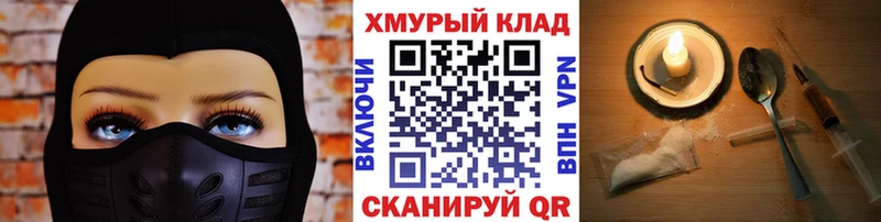 купить наркотик Салехард ГЕРОИН афганец