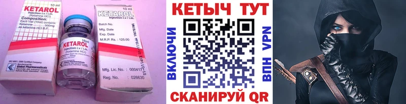 Кетамин VHQ  omg онион  Салехард 