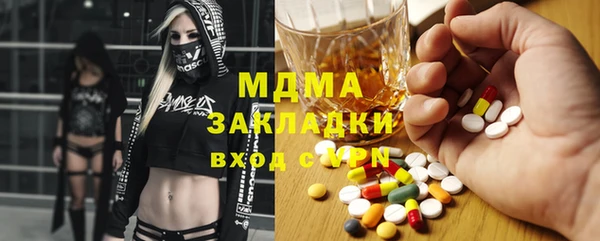 героин Киреевск