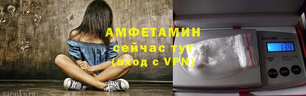 меф VHQ Алексеевка