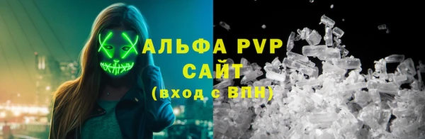 дживик Алексин