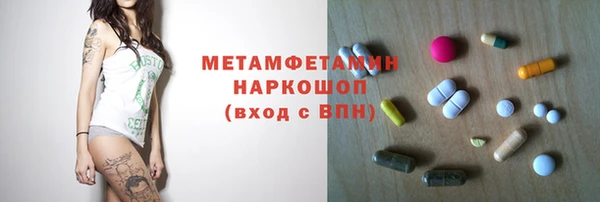 меф VHQ Алексеевка