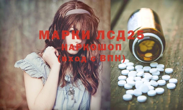 меф VHQ Алексеевка