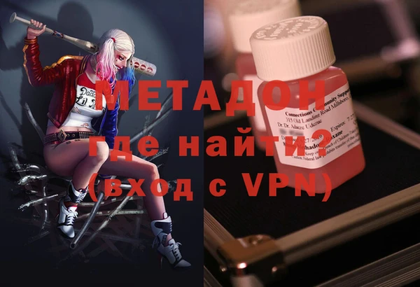 меф VHQ Алексеевка