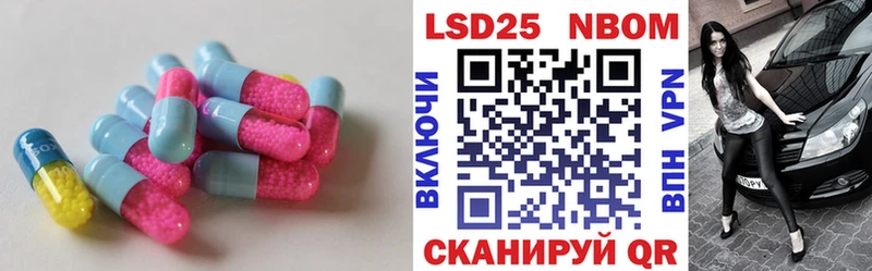 ЛСД экстази кислота  Салехард 