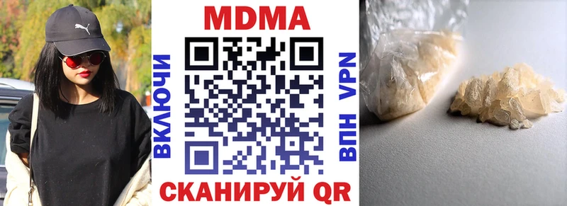 MDMA кристаллы  Салехард 