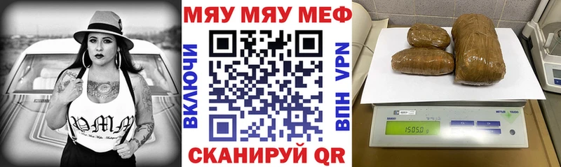 купить наркотик Салехард Меф VHQ