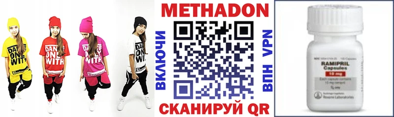 МЕТАДОН белоснежный Салехард