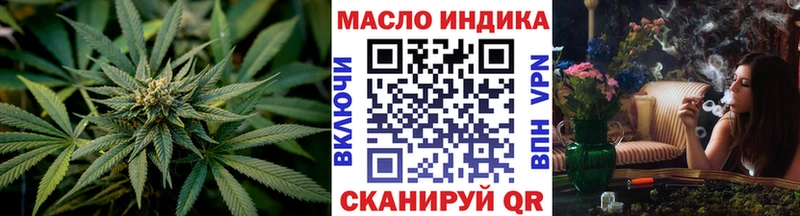 хочу наркоту  Салехард  hydra   ТГК Wax 
